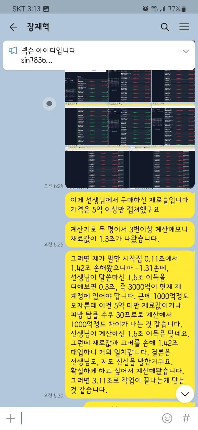 10번 째 사진
