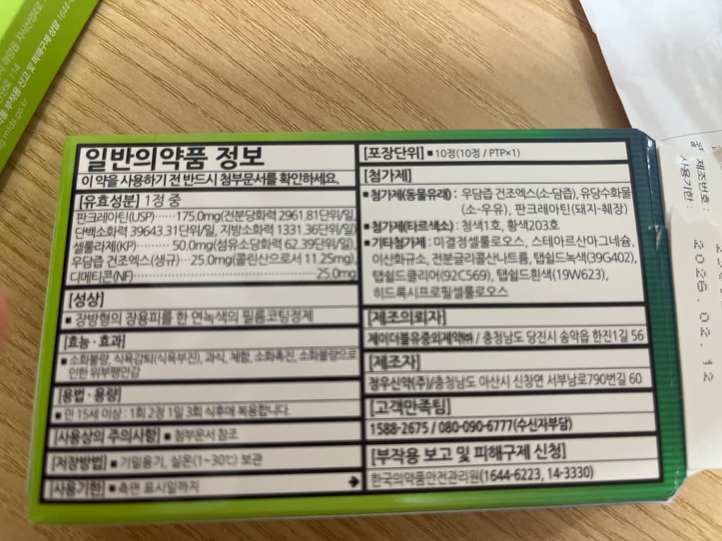 1번 째 사진