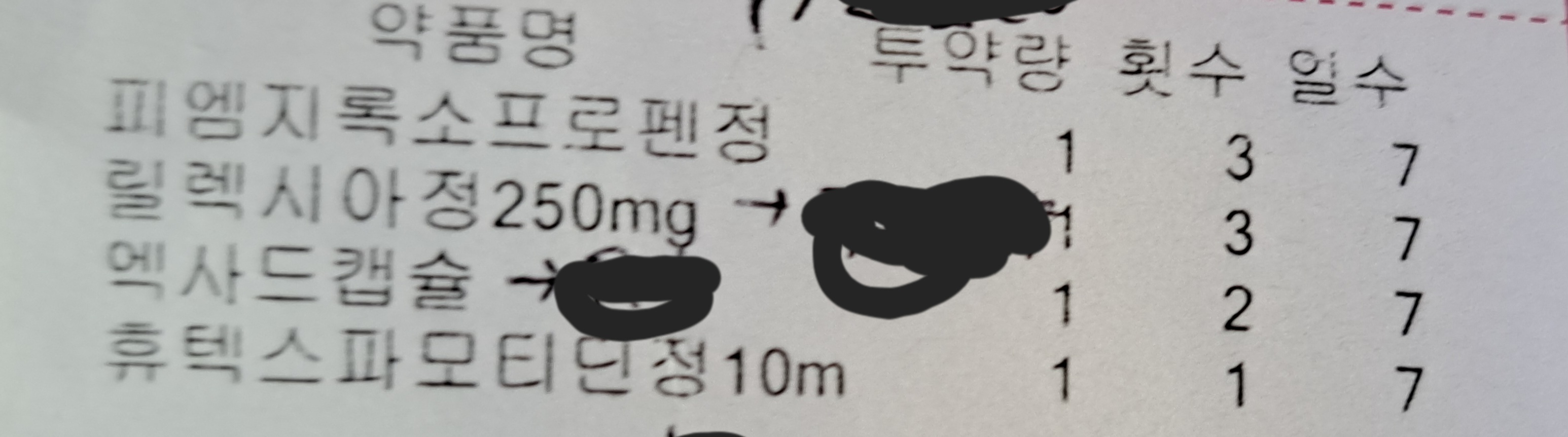 2번 째 사진