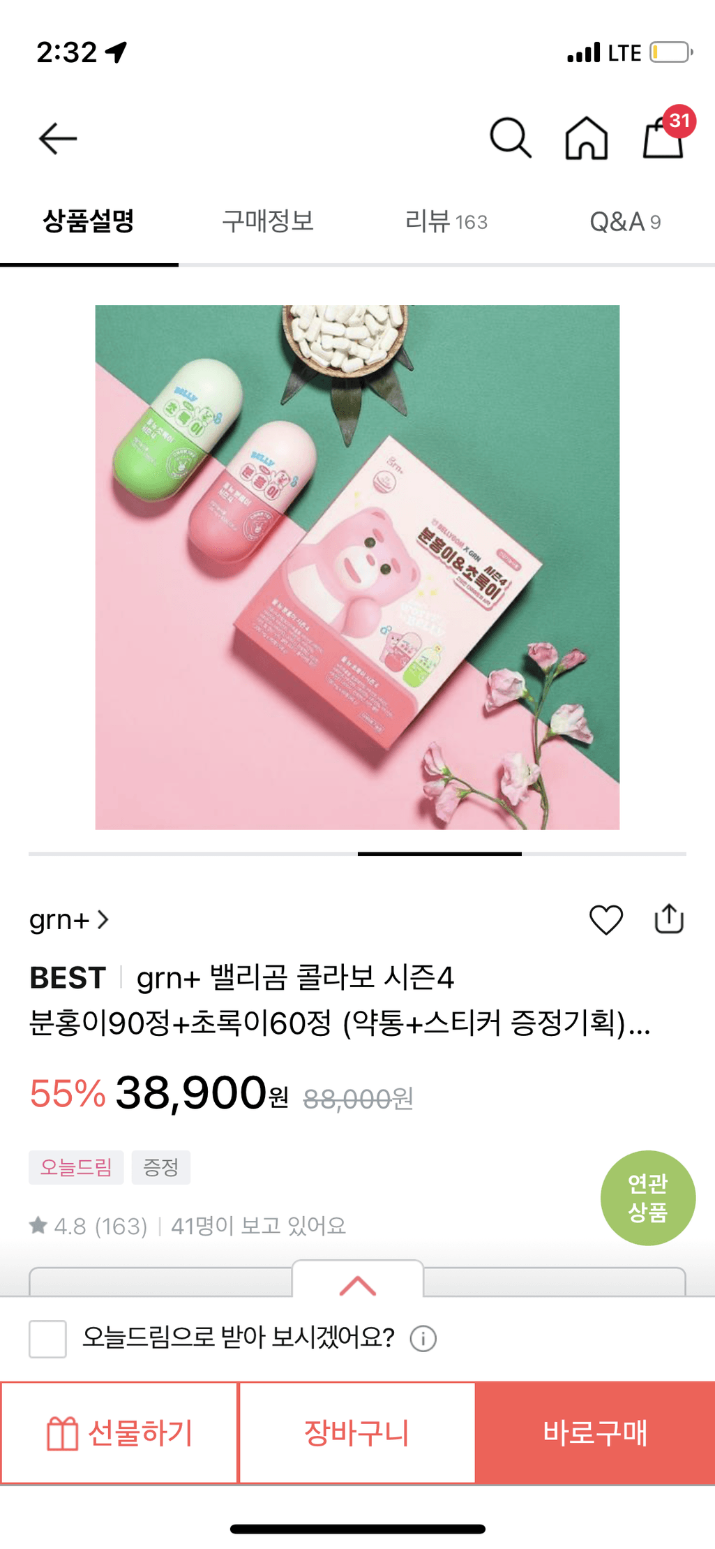 5번 째 사진