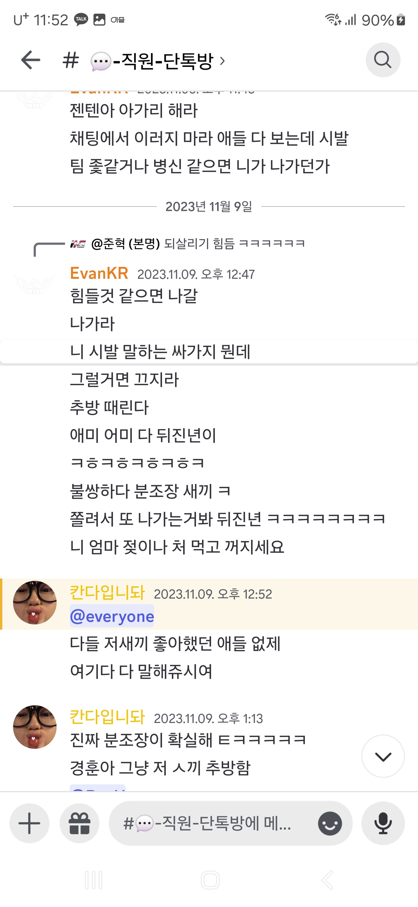 2번 째 사진
