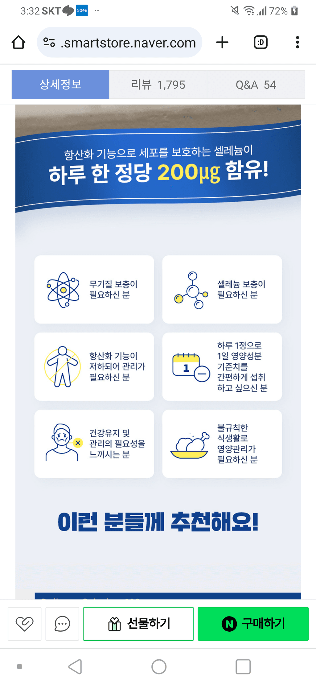 2번 째 사진