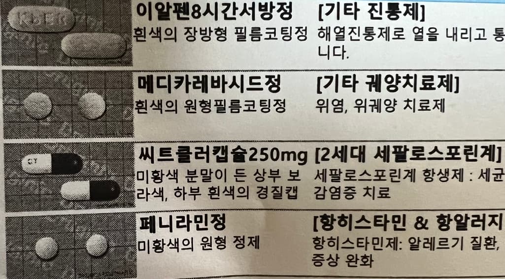 1번 째 사진