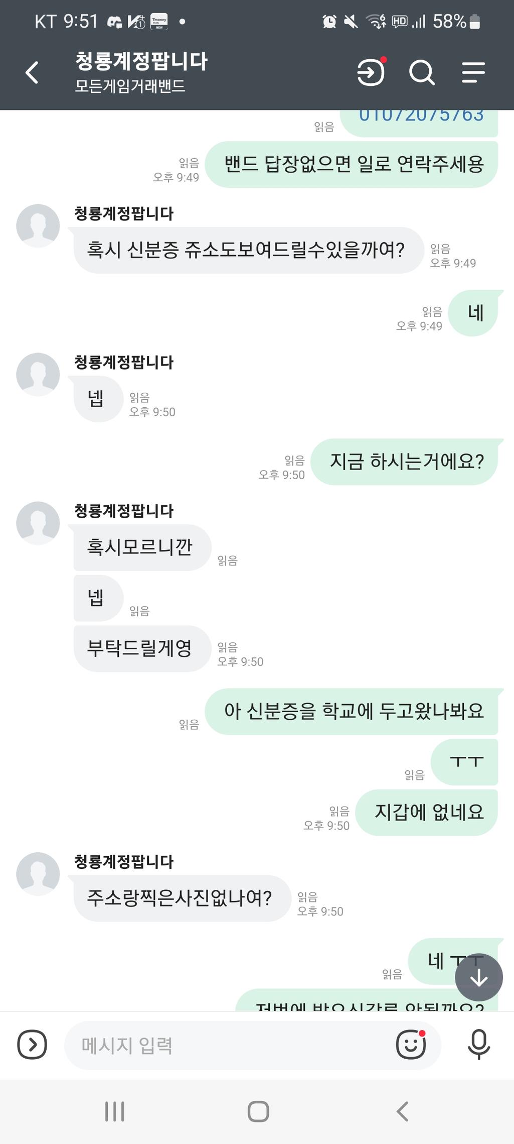 4번 째 사진