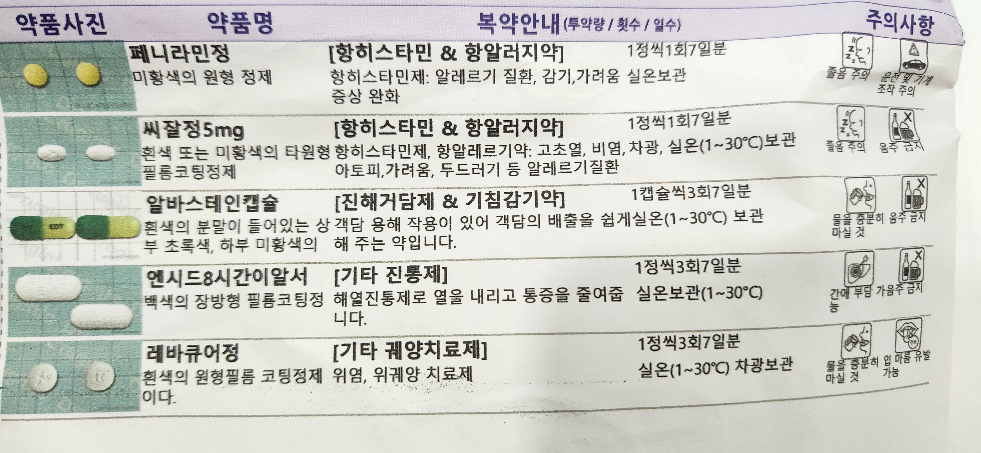 1번 째 사진