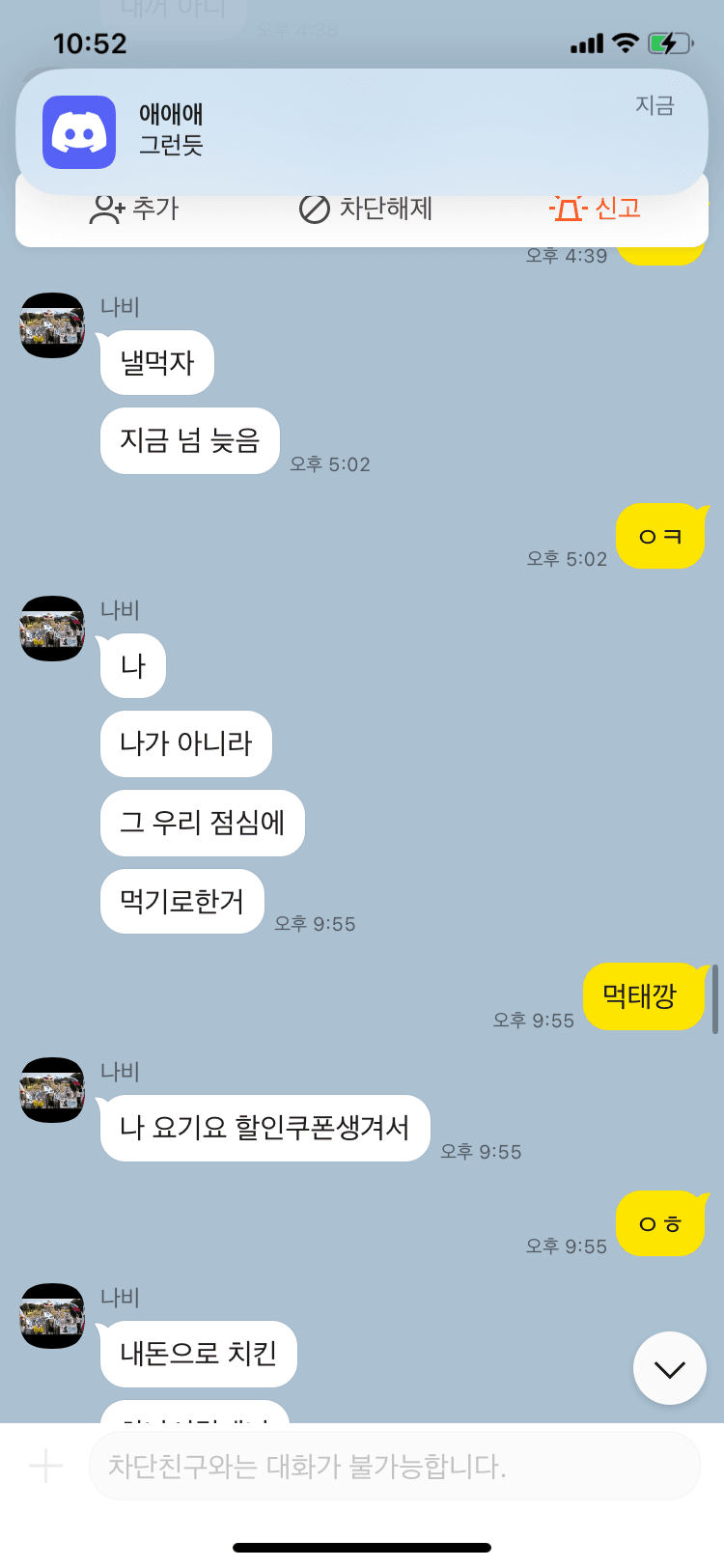 2번 째 사진