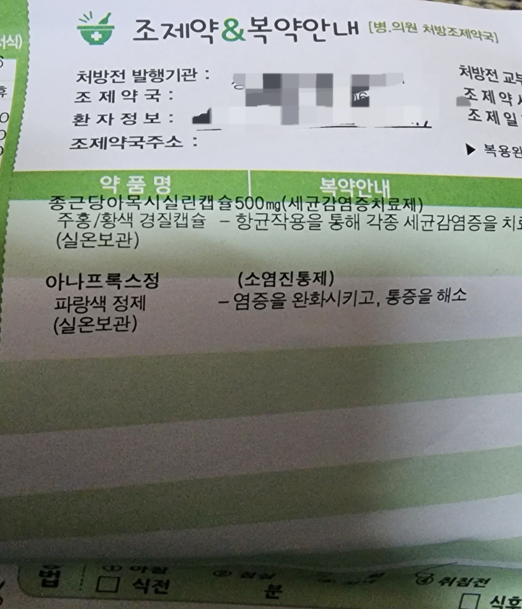2번 째 사진