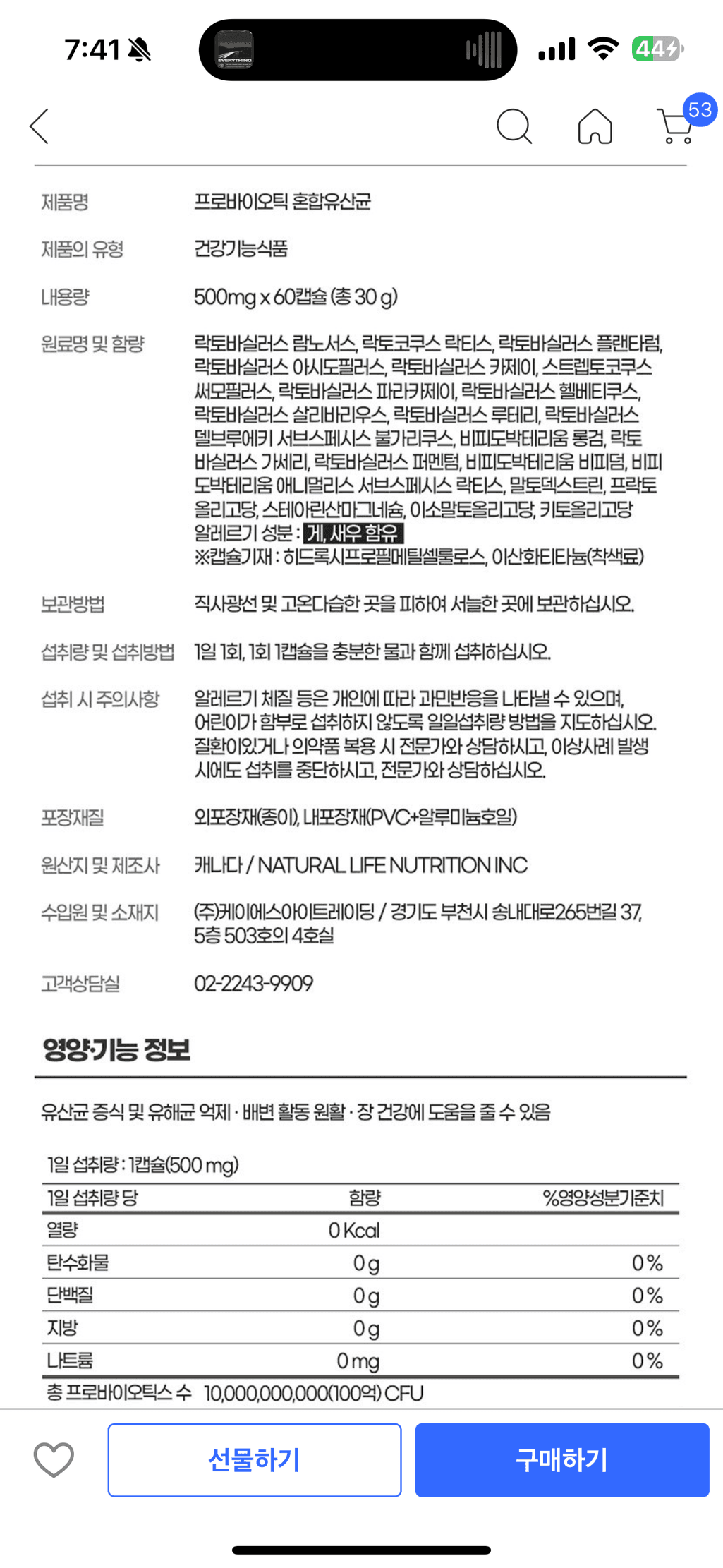 1번 째 사진