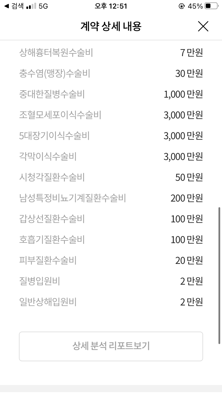 2번 째 사진