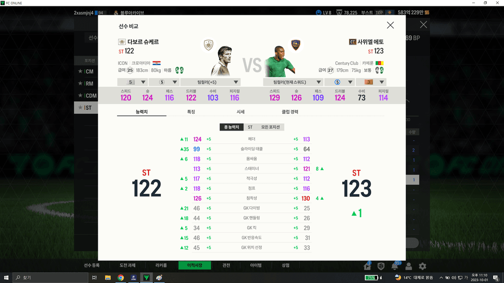 1번 째 사진