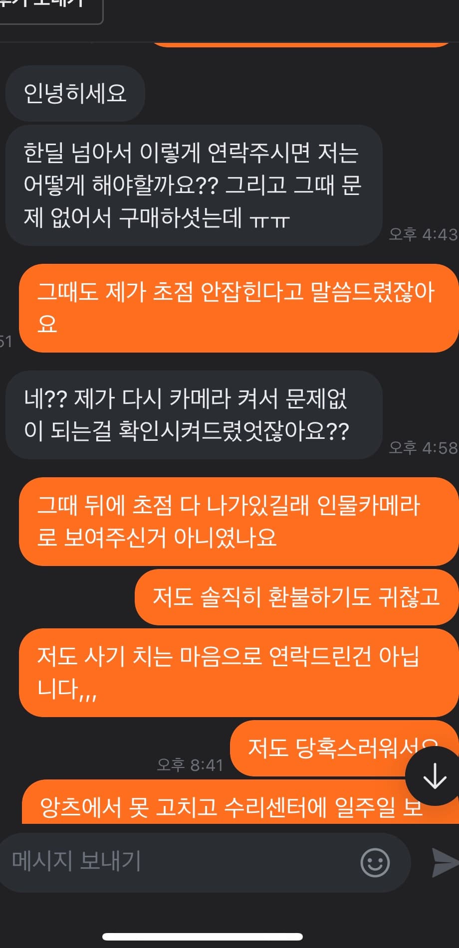 9번 째 사진