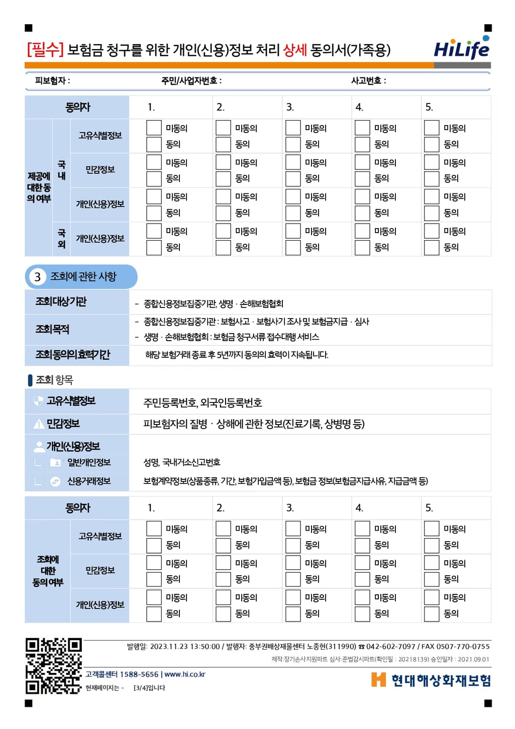 2번 째 사진