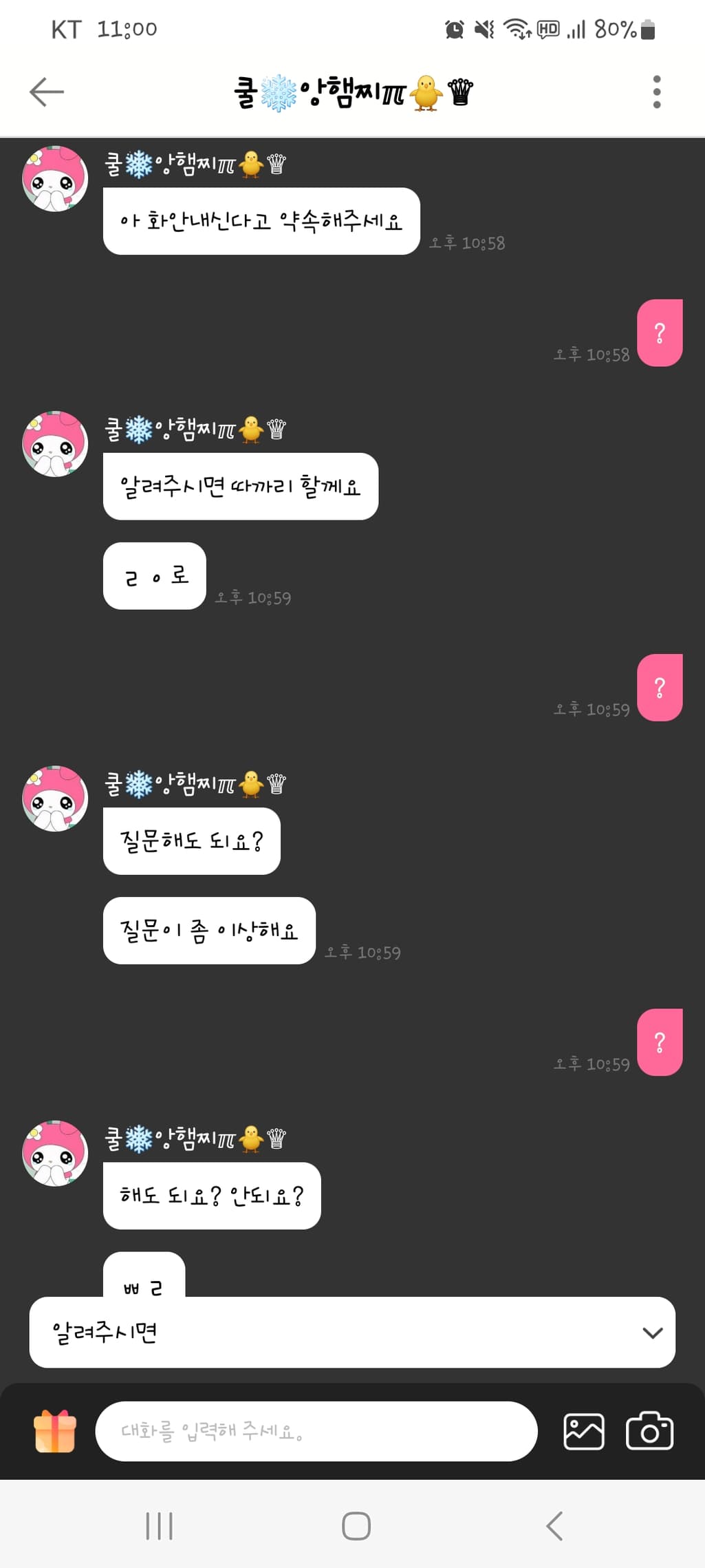 19번 째 사진