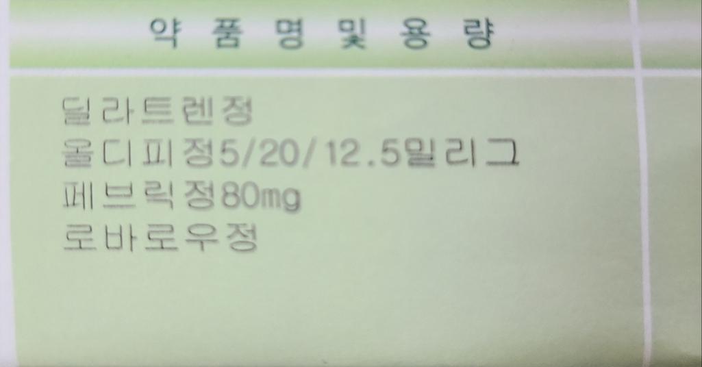 2번 째 사진
