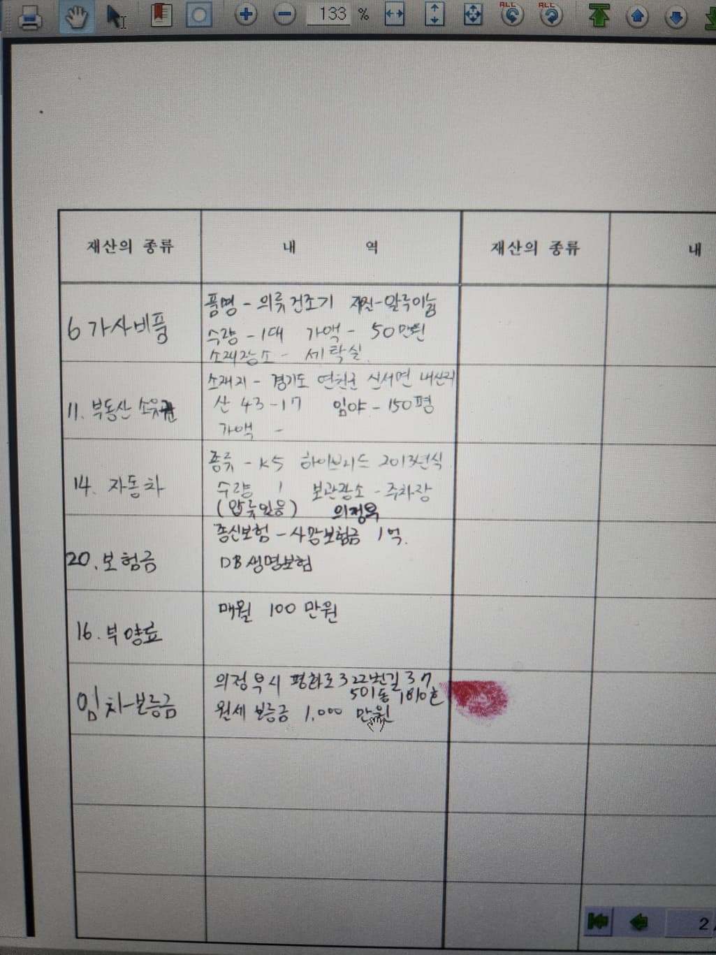 1번 째 사진