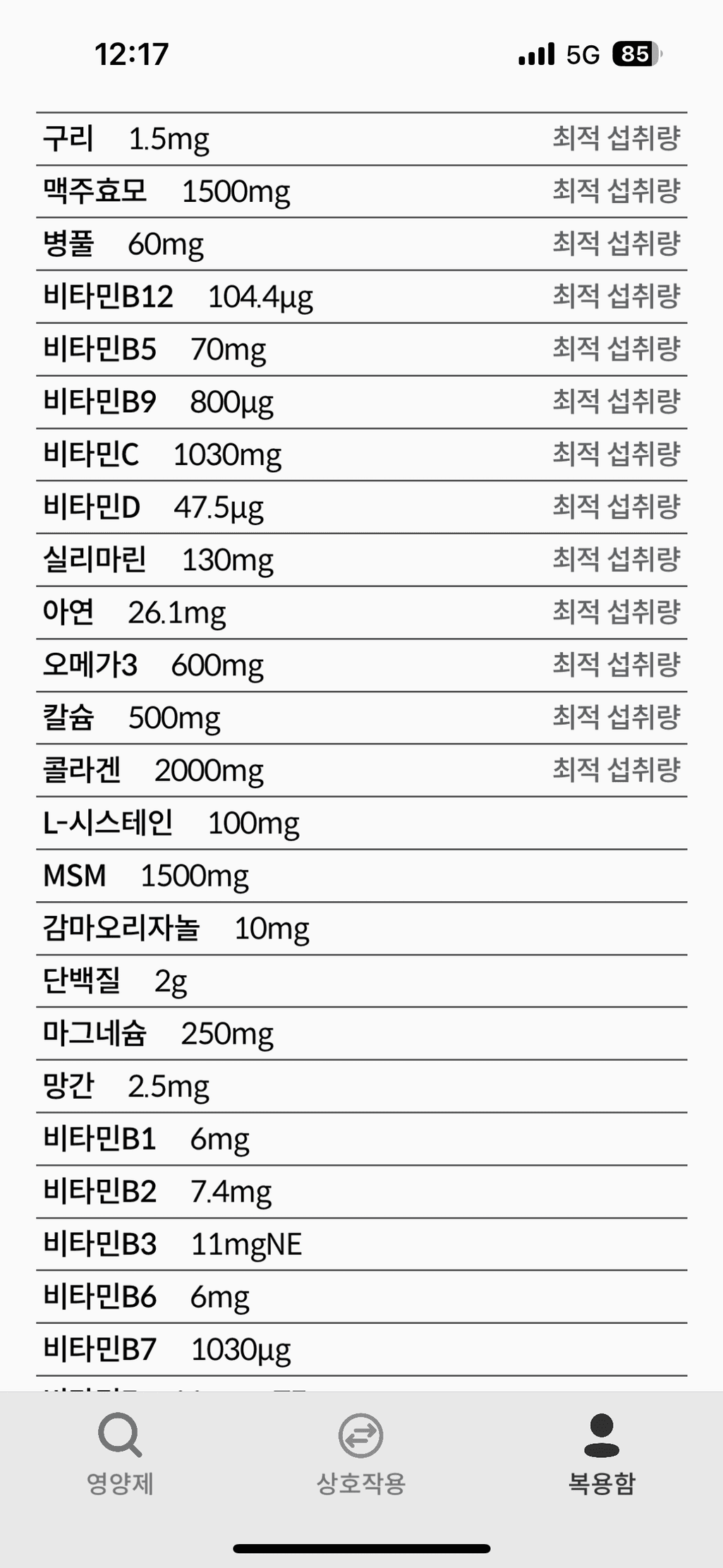 2번 째 사진