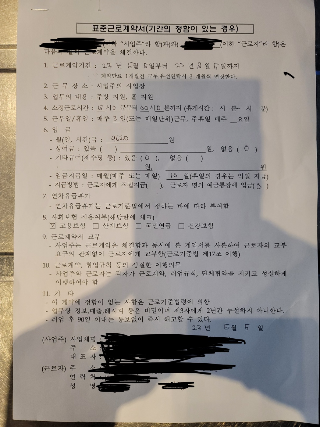 1번 째 사진
