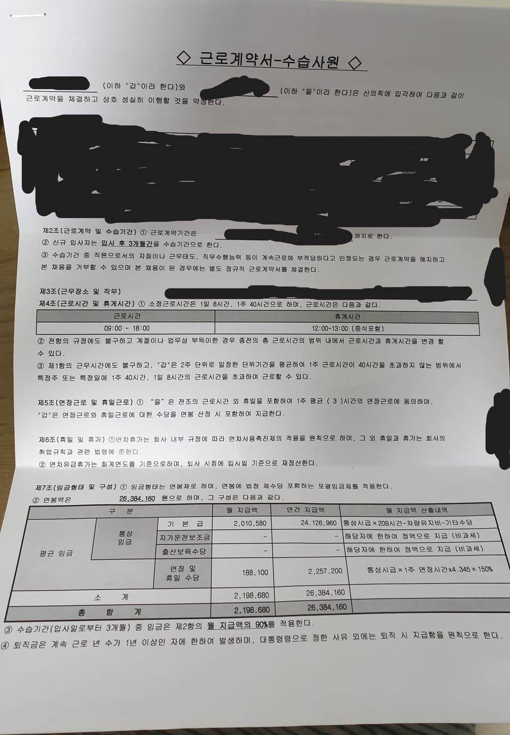 1번 째 사진