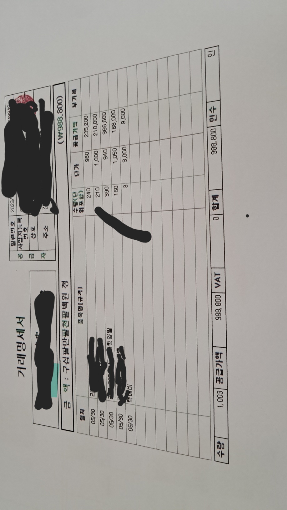 1번 째 사진
