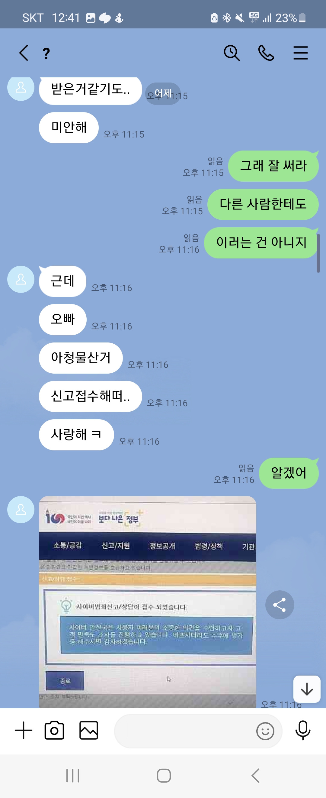 8번 째 사진