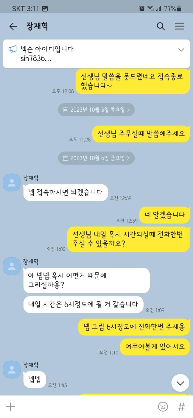 1번 째 사진