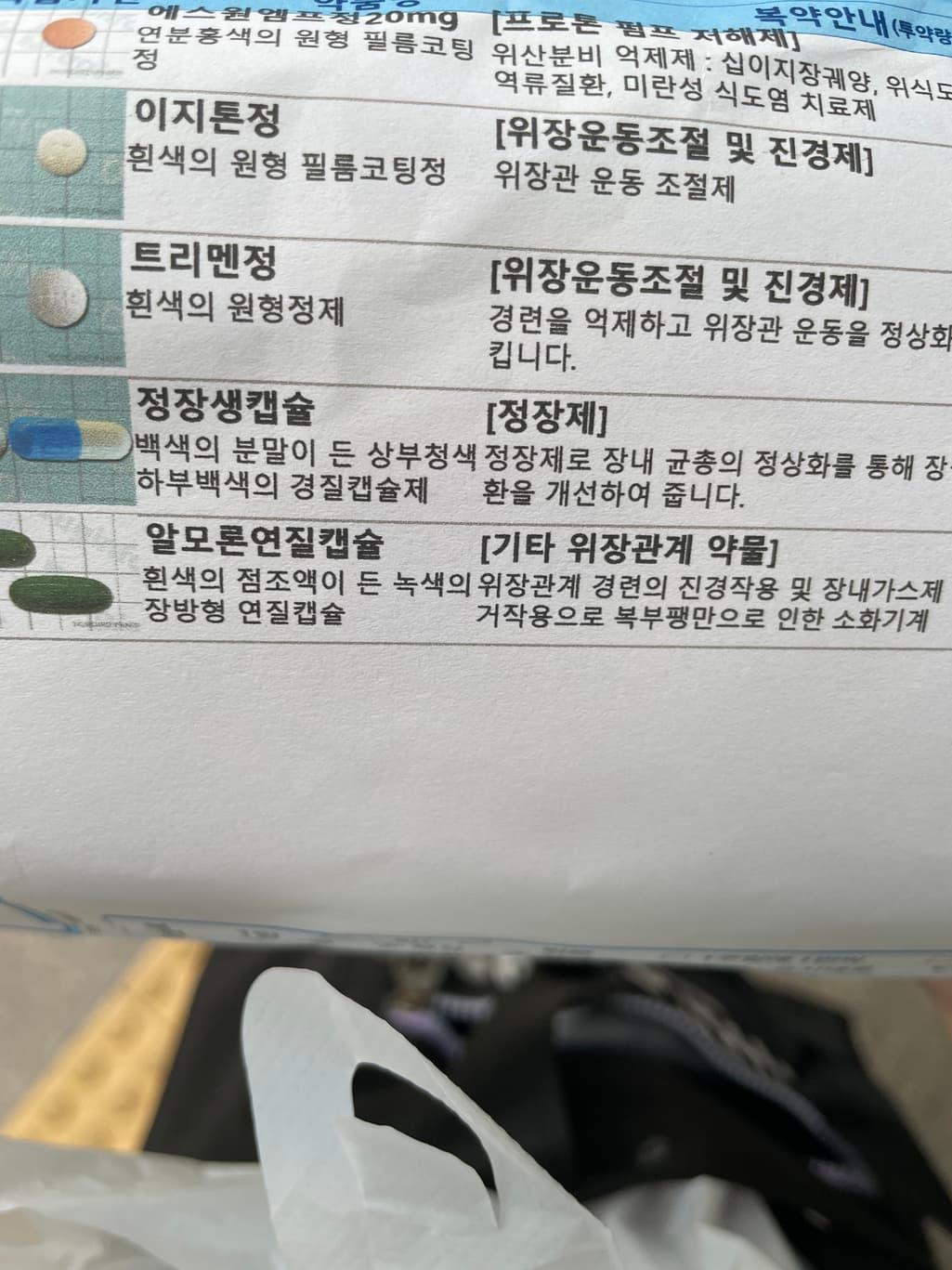 2번 째 사진