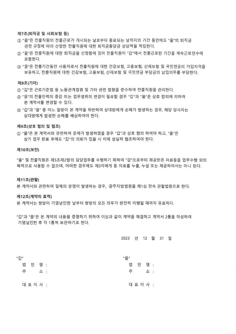 2번 째 사진