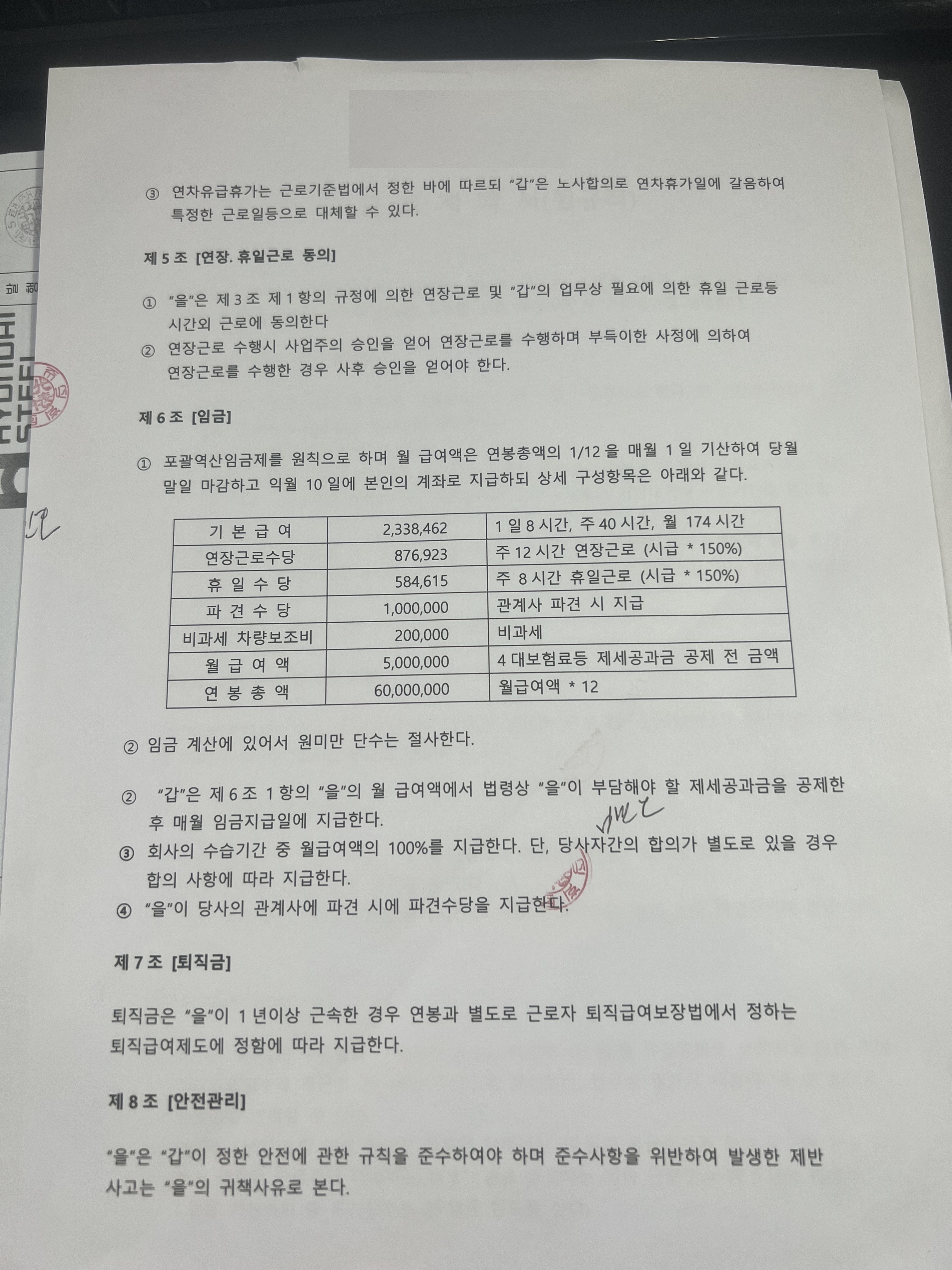 1번 째 사진