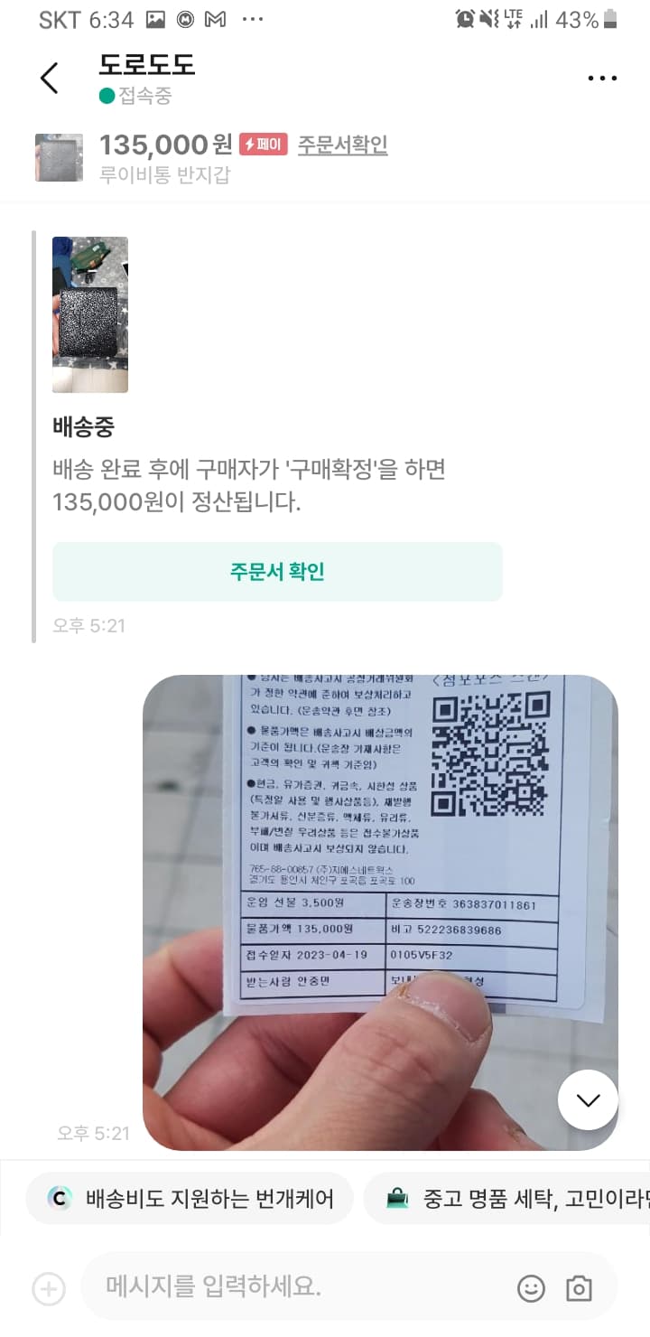 7번 째 사진