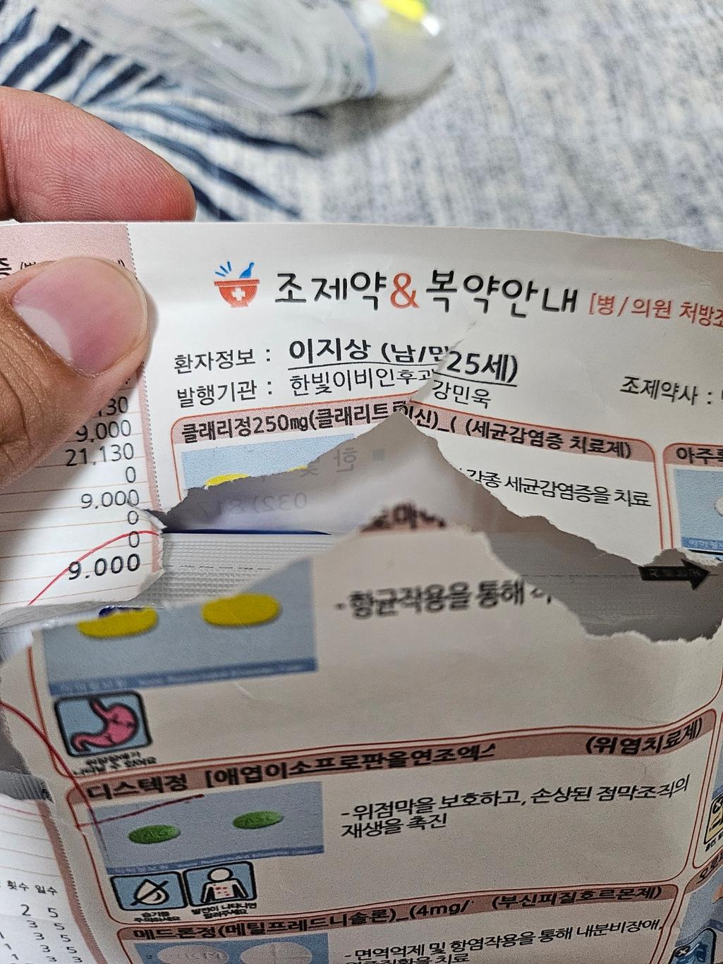3번 째 사진