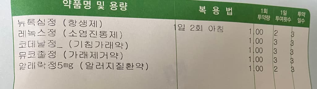 1번 째 사진
