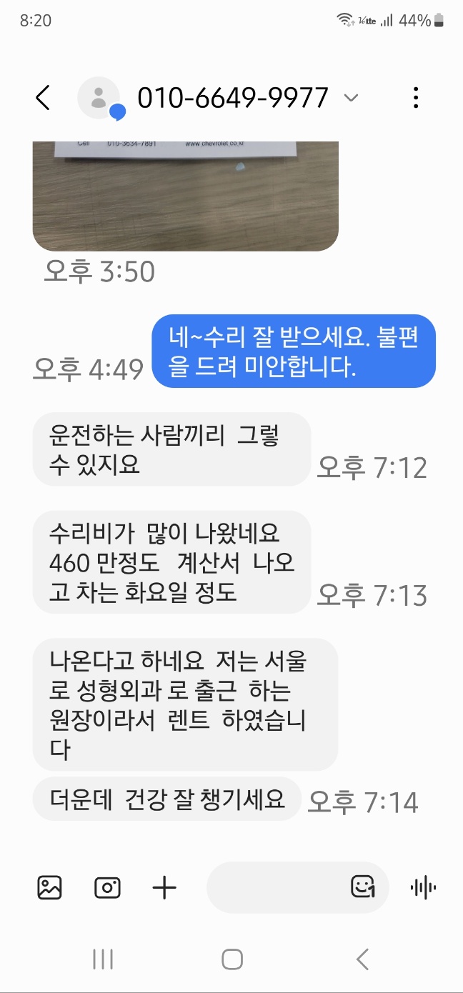 3번 째 사진