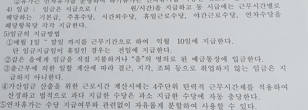 1번 째 사진
