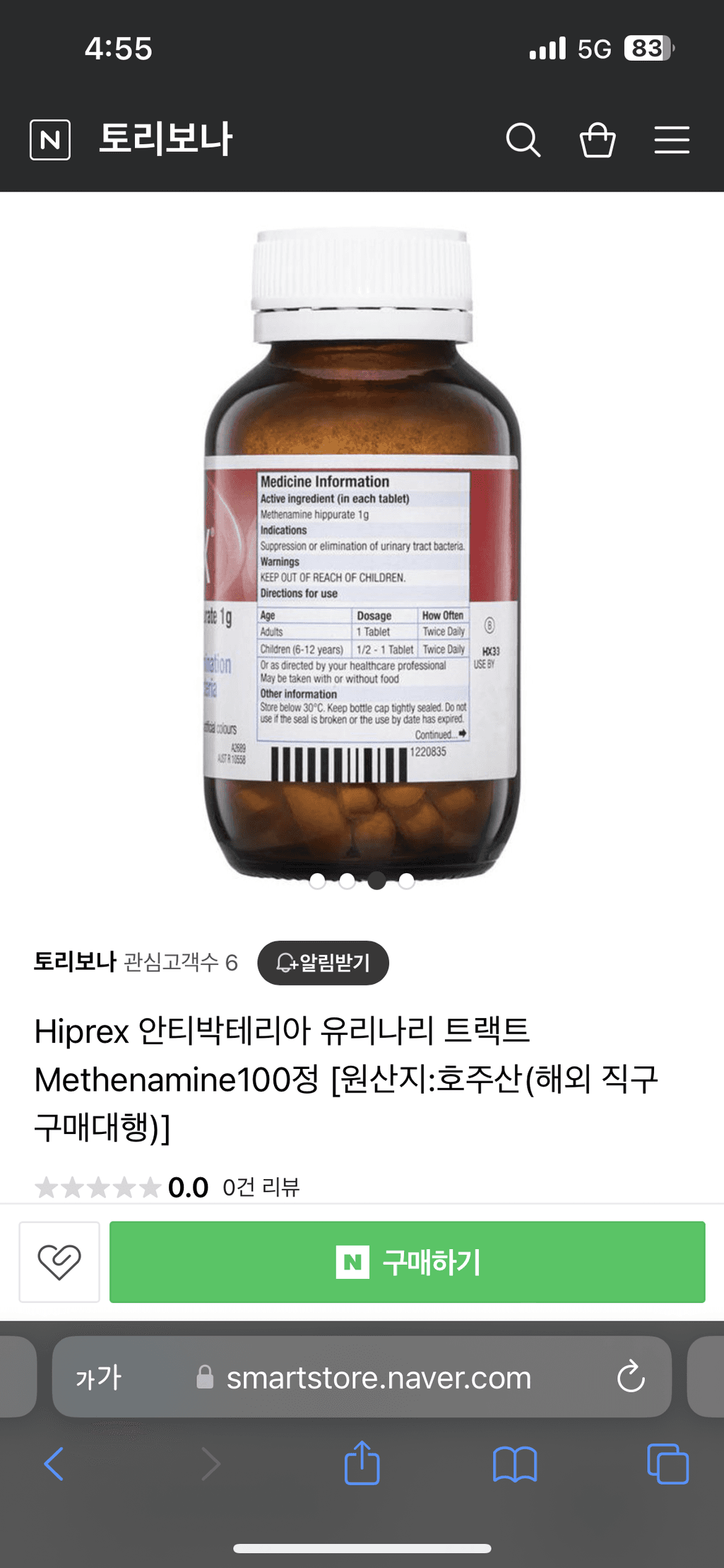 1번 째 사진