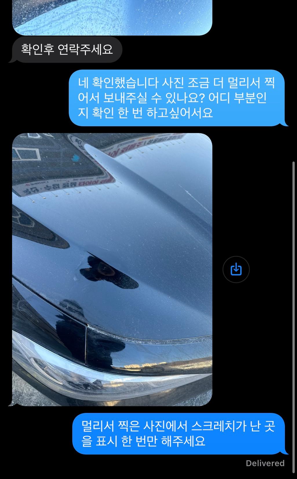 4번 째 사진