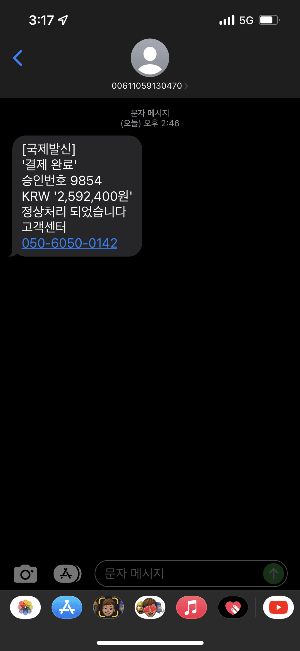 1번 째 사진