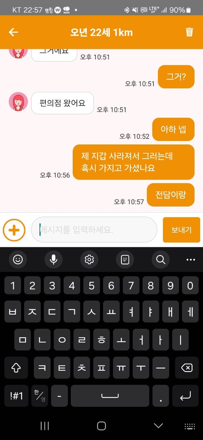 5번 째 사진