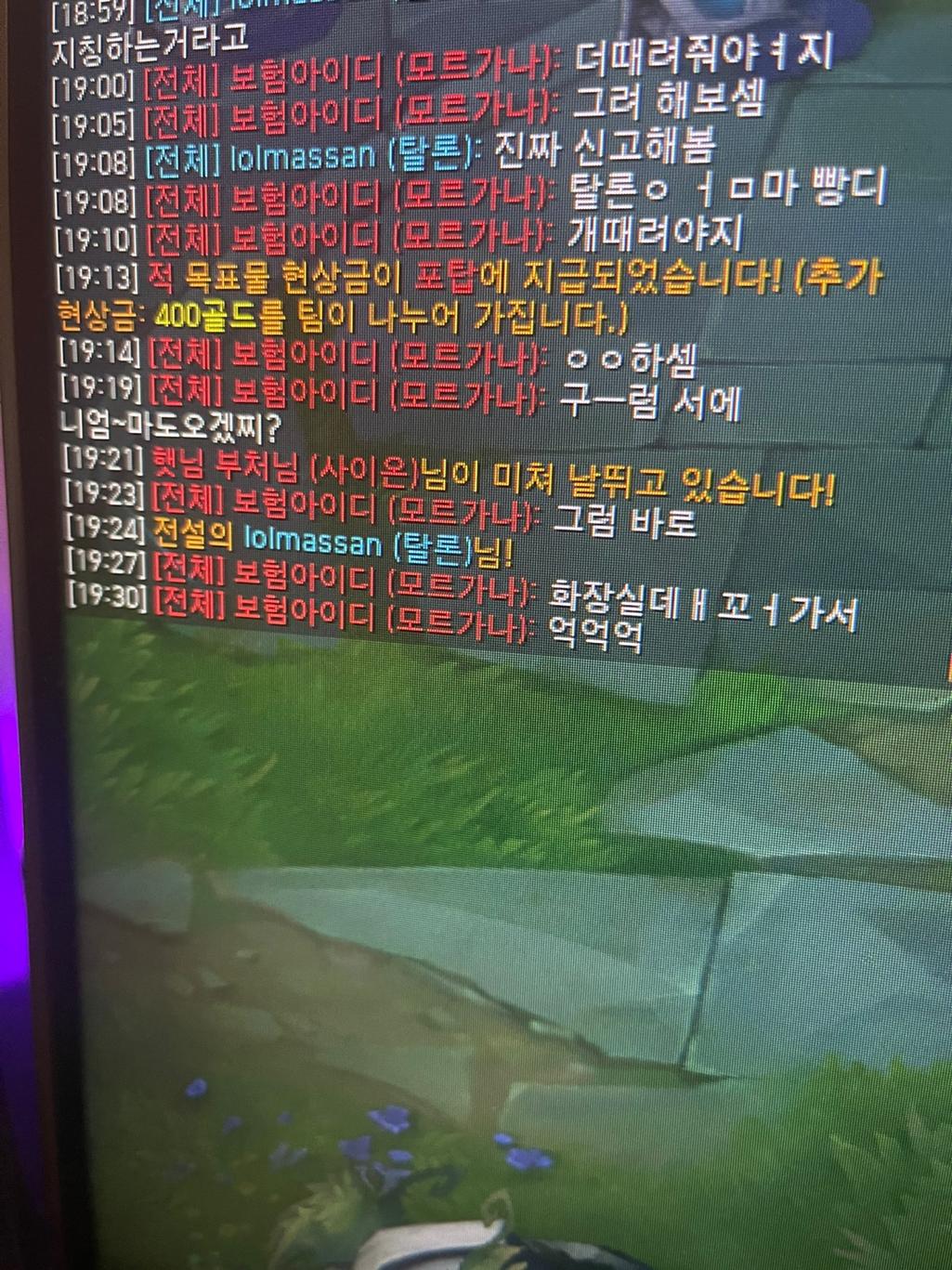 4번 째 사진