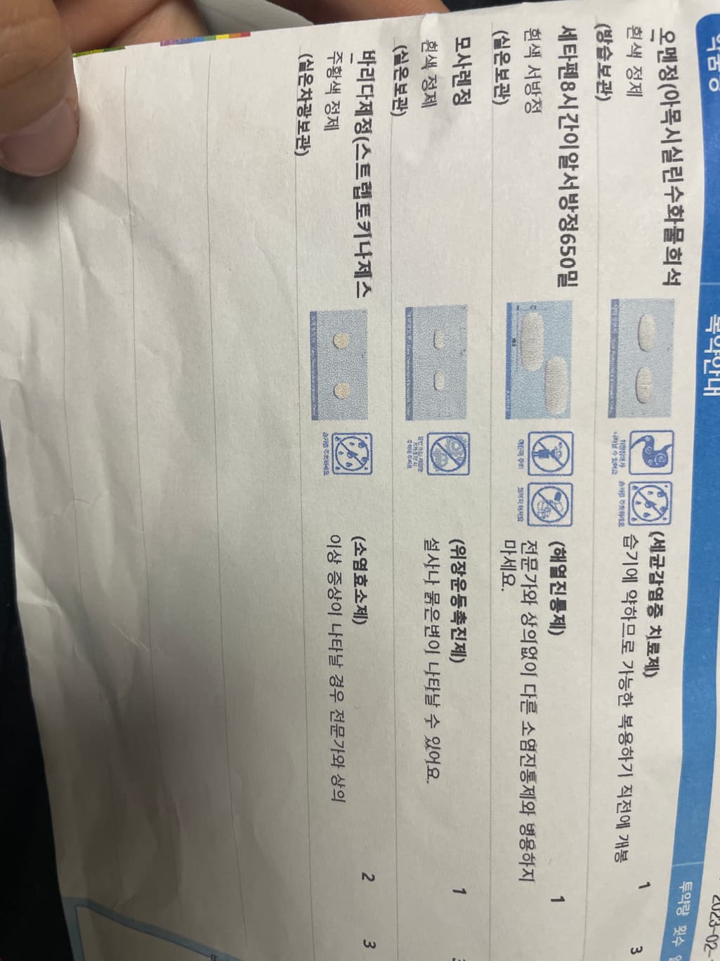 1번 째 사진