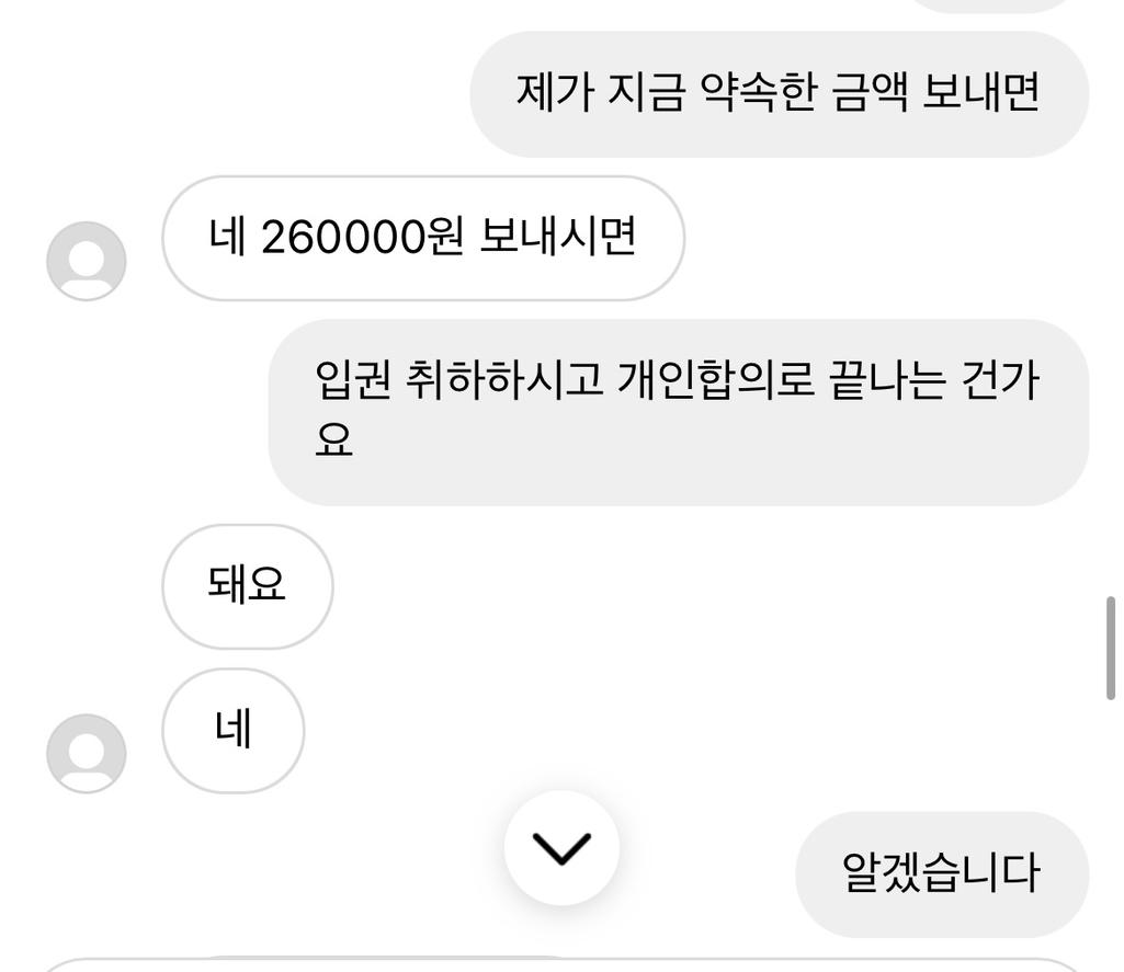 2번 째 사진