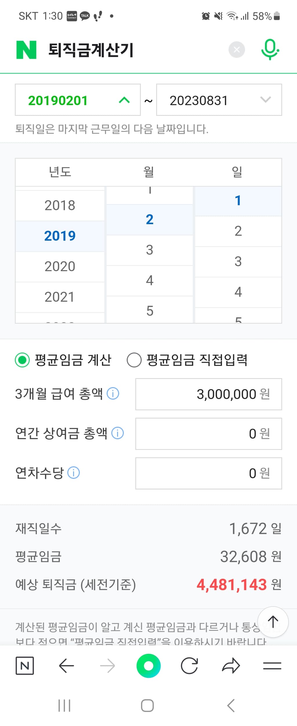 1번 째 사진