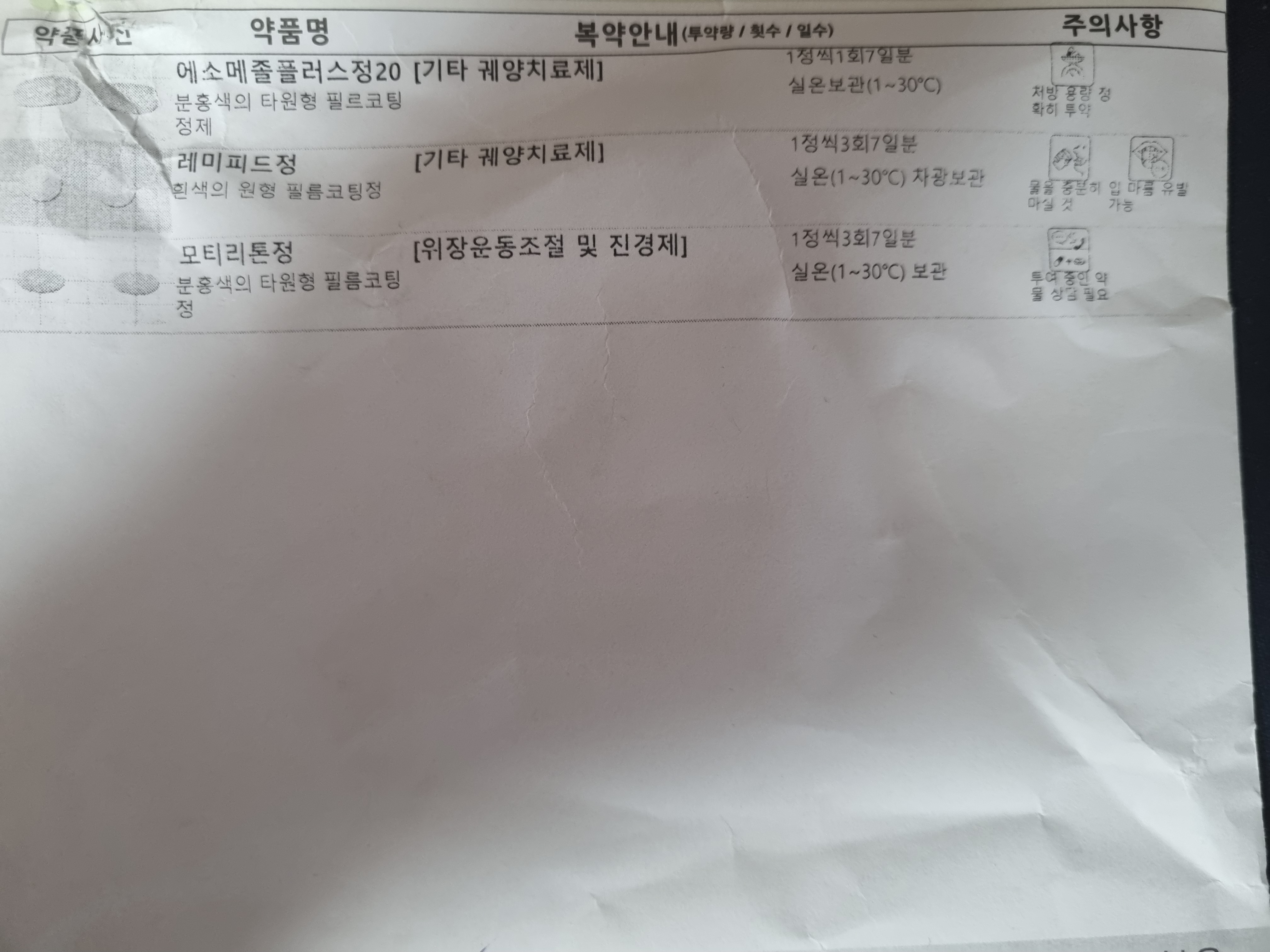 2번 째 사진