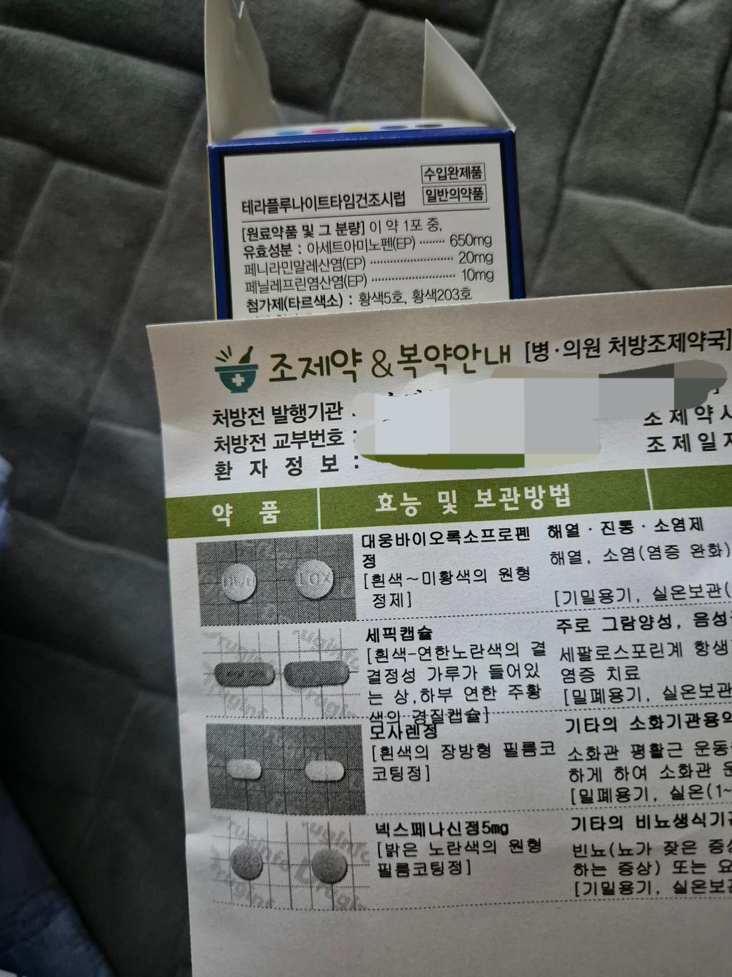 1번 째 사진