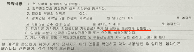 2번 째 사진