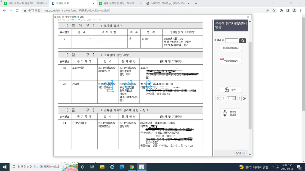 1번 째 사진