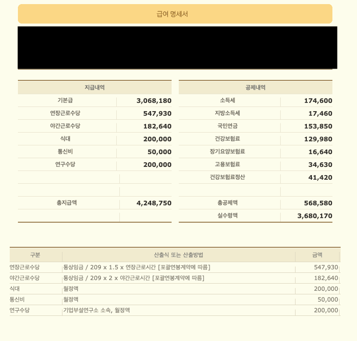 2번 째 사진