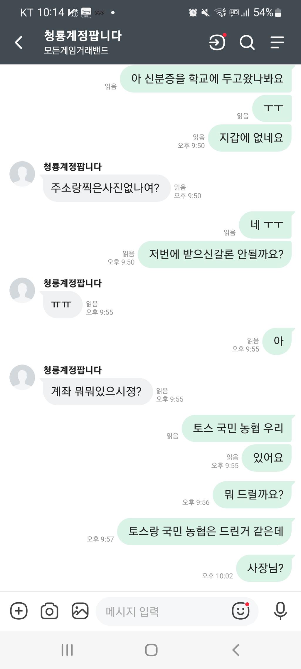 5번 째 사진