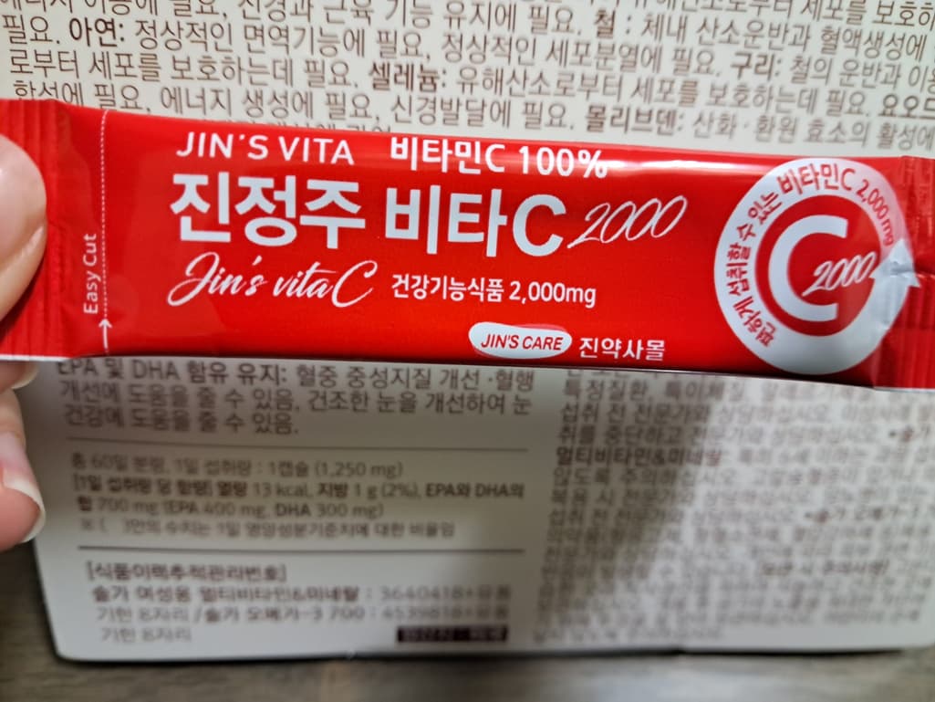 3번 째 사진