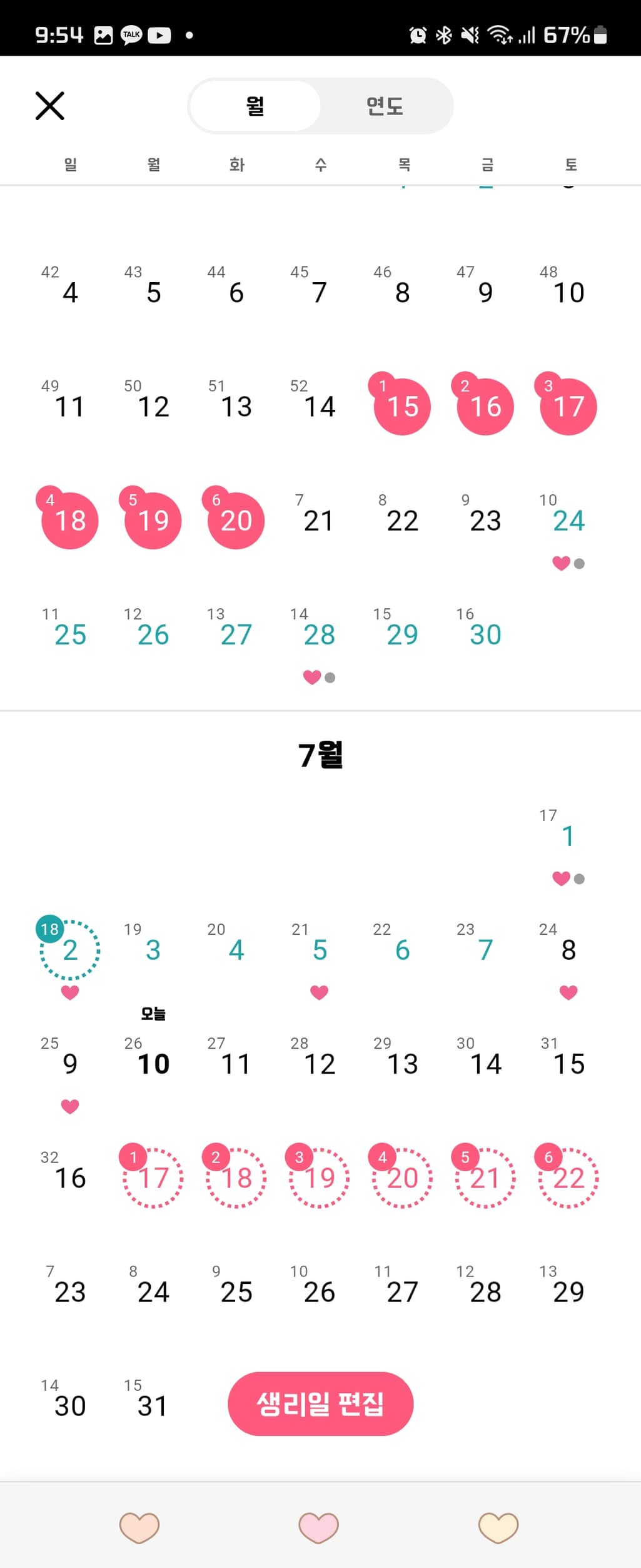 1번 째 사진