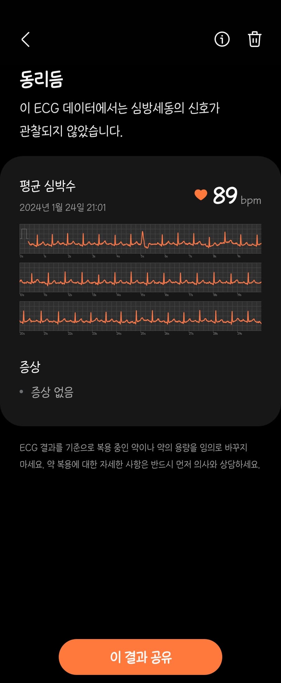 4번 째 사진